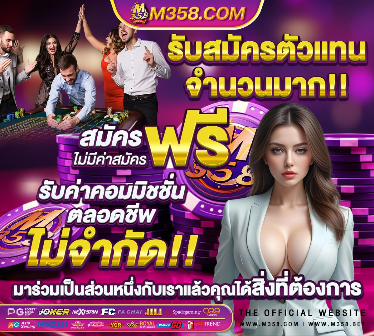 ทดลองเล่นสล็อต pg slot สล็อตทุกค่ายฟรี 2023 ล่าสุด